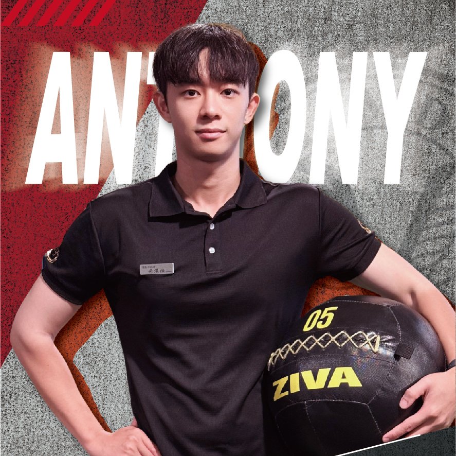 吳漢灝 Anthony